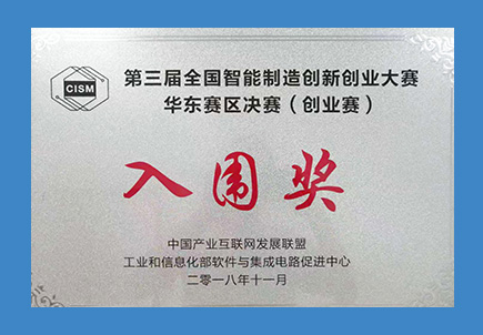 橙色荣誉