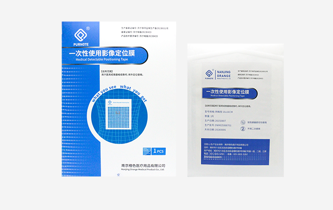 Radiopaque Positioning and Marking Aids